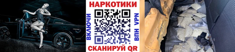 Меф мяу мяу Городище