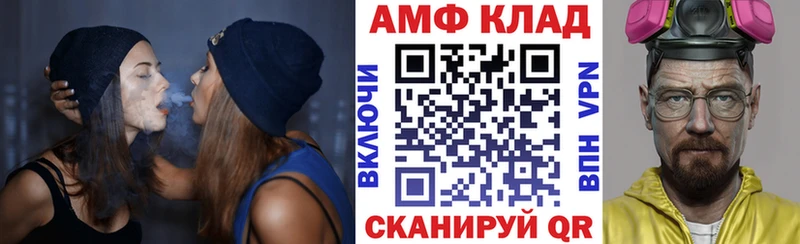 KRAKEN tor  Городище  АМФ Premium  магазин продажи  