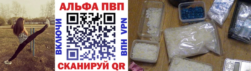 OMG вход продажа наркотиков Городище Alfa_PVP Соль