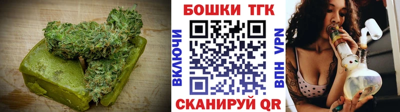 OMG ссылка  Городище  Еда ТГК конопля 