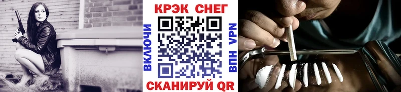 КОКАИН Перу  где найти наркотики  Городище 