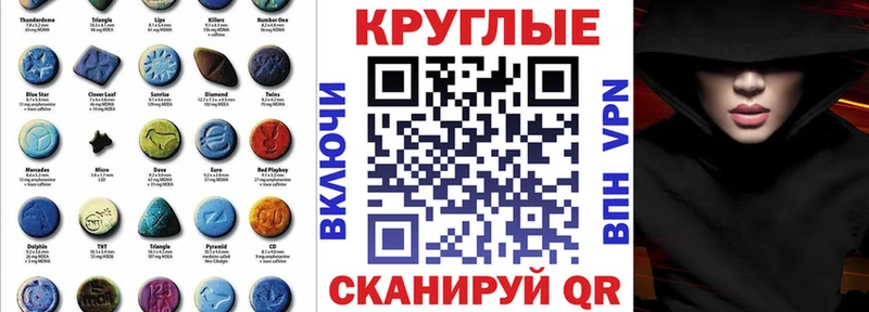 ЭКСТАЗИ louis Vuitton  закладки  Городище 