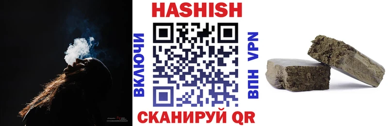 где купить наркоту  Городище  Гашиш хэш 
