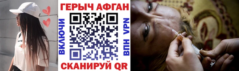 omg ссылка  Городище  Героин афганец 