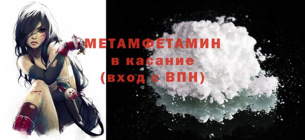 винт Балабаново
