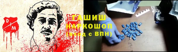 винт Балабаново