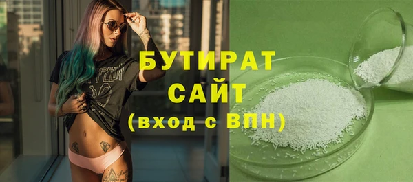 ПСИЛОЦИБИНОВЫЕ ГРИБЫ Баксан