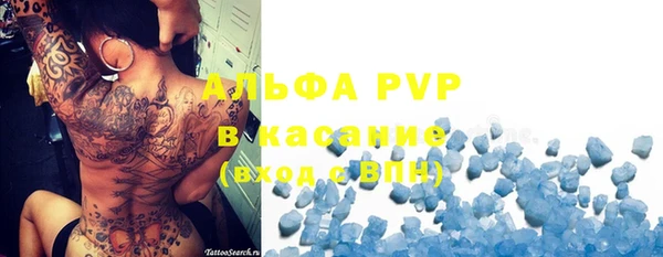 винт Балабаново