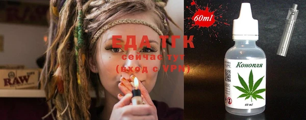 бошки Балахна