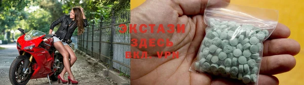 бошки Балахна