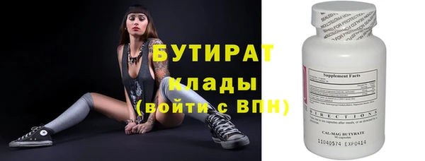 винт Балабаново