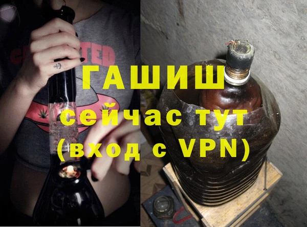 бошки Балахна