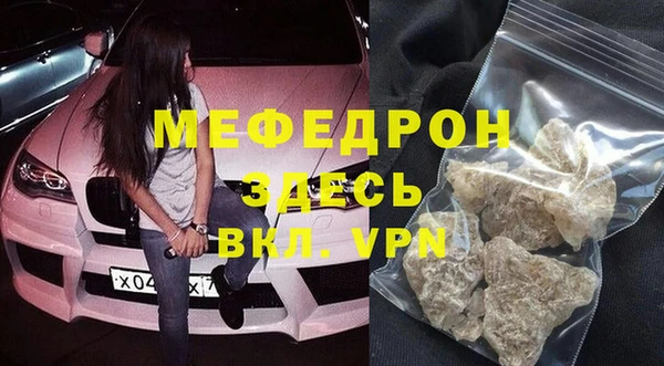 винт Балабаново
