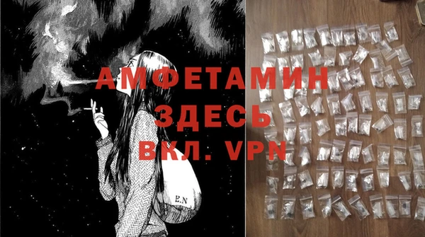 бошки Балахна