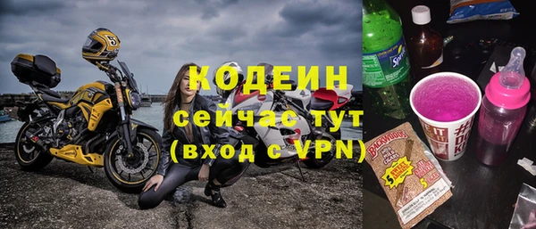 ПСИЛОЦИБИНОВЫЕ ГРИБЫ Баксан