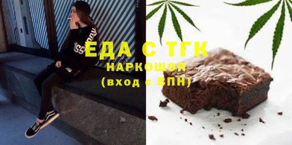 ПСИЛОЦИБИНОВЫЕ ГРИБЫ Баксан
