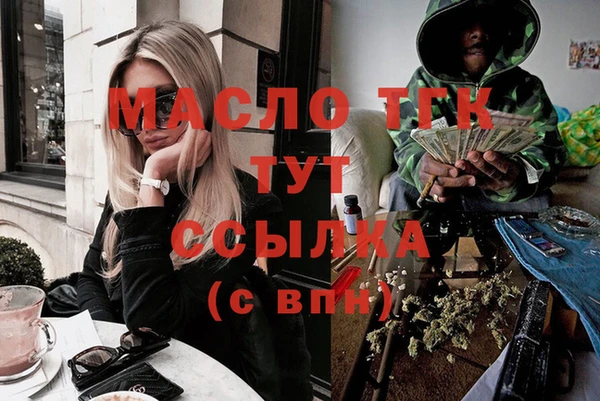бошки Балахна