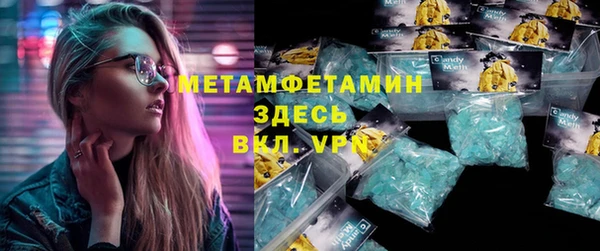 ПСИЛОЦИБИНОВЫЕ ГРИБЫ Баксан