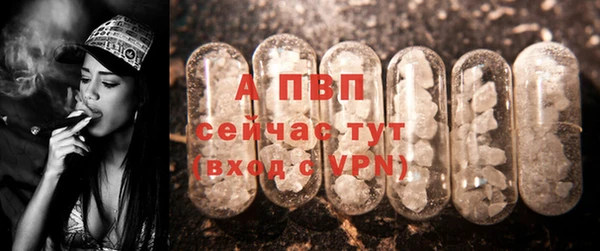 винт Балабаново