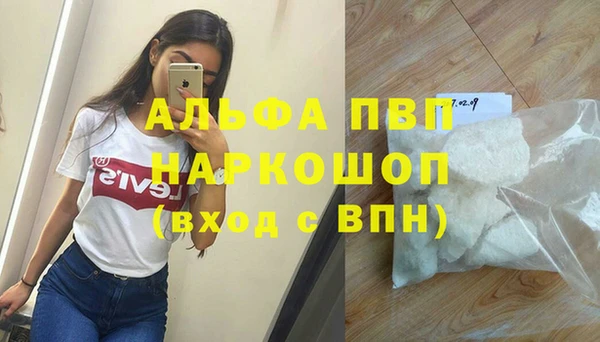 винт Балабаново