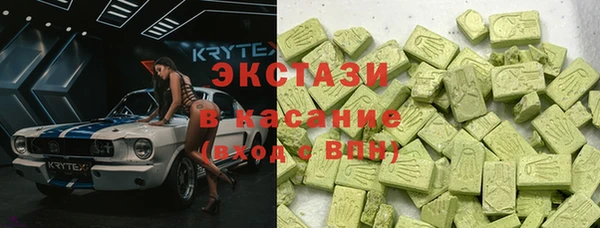 ПСИЛОЦИБИНОВЫЕ ГРИБЫ Баксан