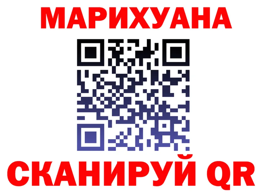 Cannafood марихуана как зайти darknet MEGA Городище