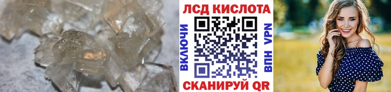 ЛСД экстази ecstasy  Городище 