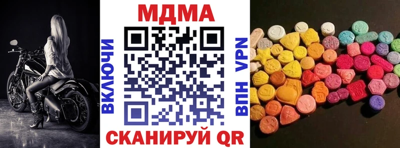 MDMA Molly дарк нет какой сайт Городище