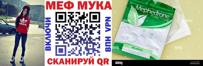где купить наркоту  Городище  МЕФ 4 MMC 