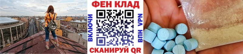 даркнет сайт  blacksprut зеркало  МЕТАМФЕТАМИН мет  Городище 