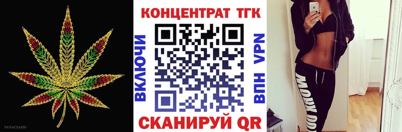 цена   Городище  Дистиллят ТГК гашишное масло 