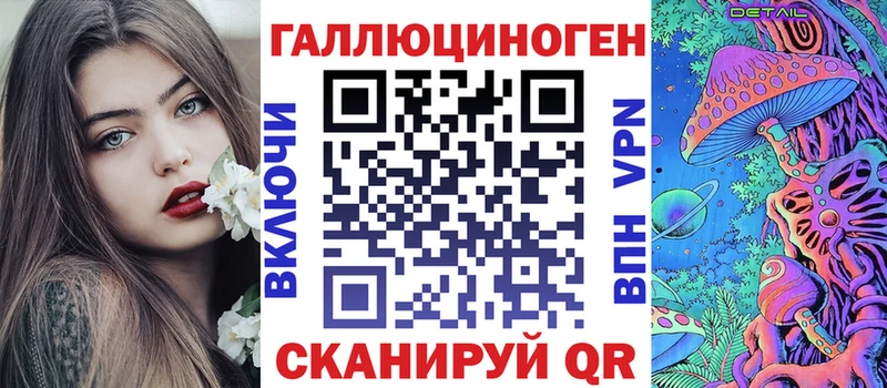 хочу наркоту Городище ссылка на мегу ссылка Псилоцибиновые грибы мухоморы